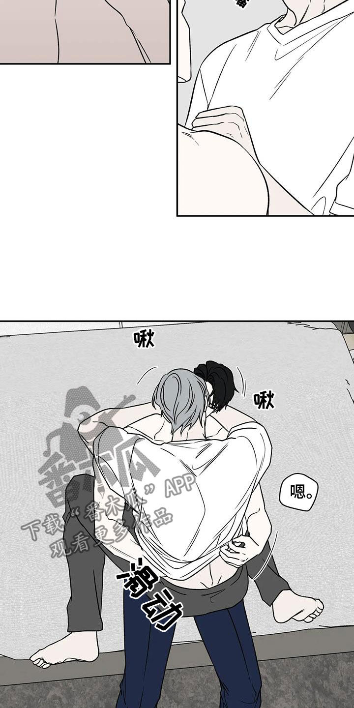 第106章：撩人19