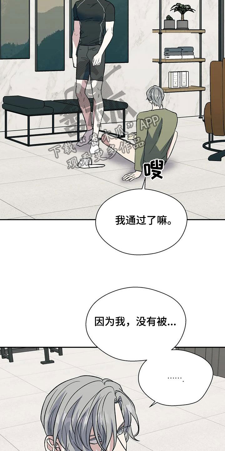 第98章：不可能的12