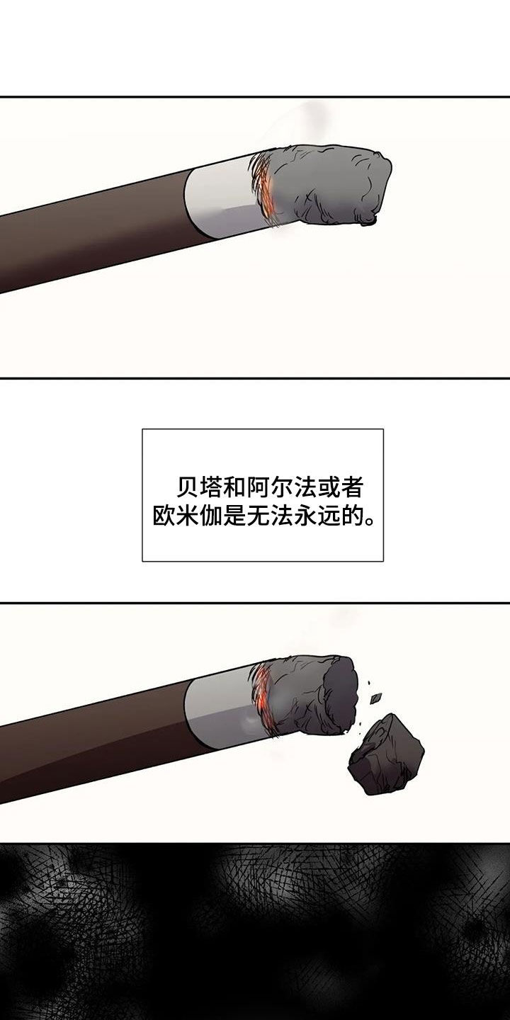 第110章：无法永远24