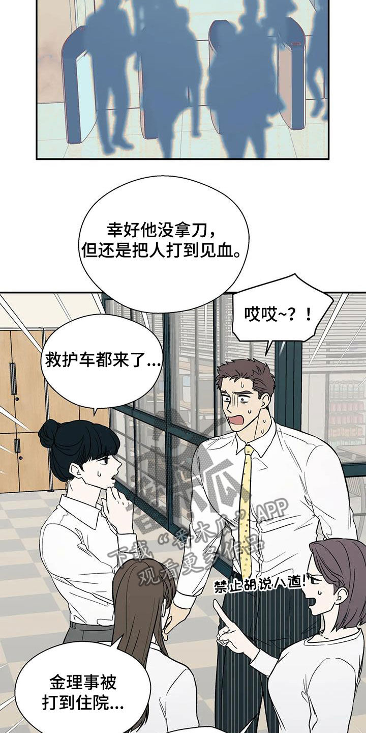 第36章：罪恶的源头7