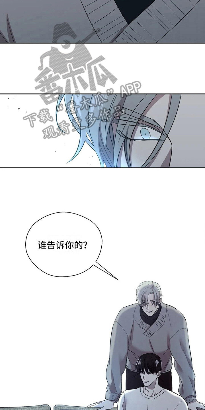 第10章：原因8