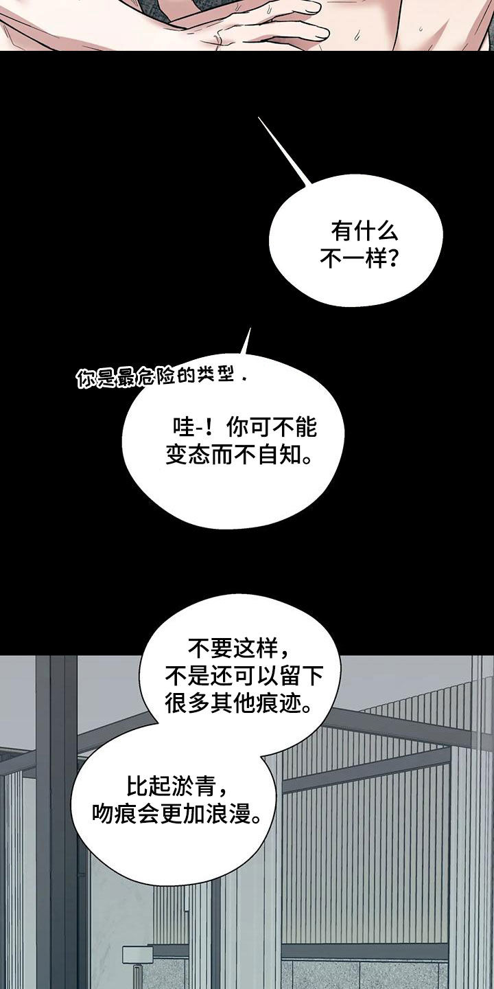 第70章：我可以做到11