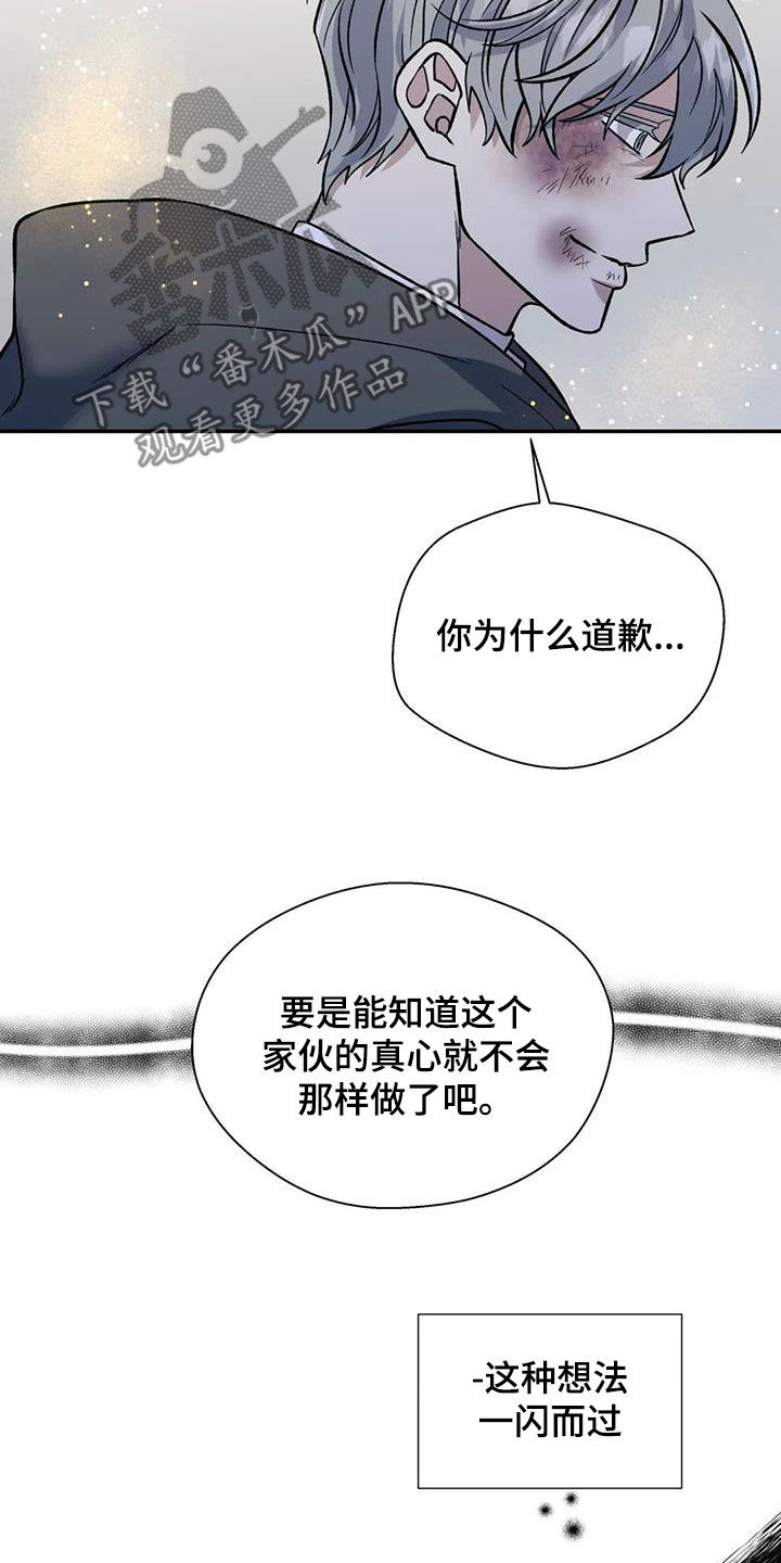 第93章：第一次打架17