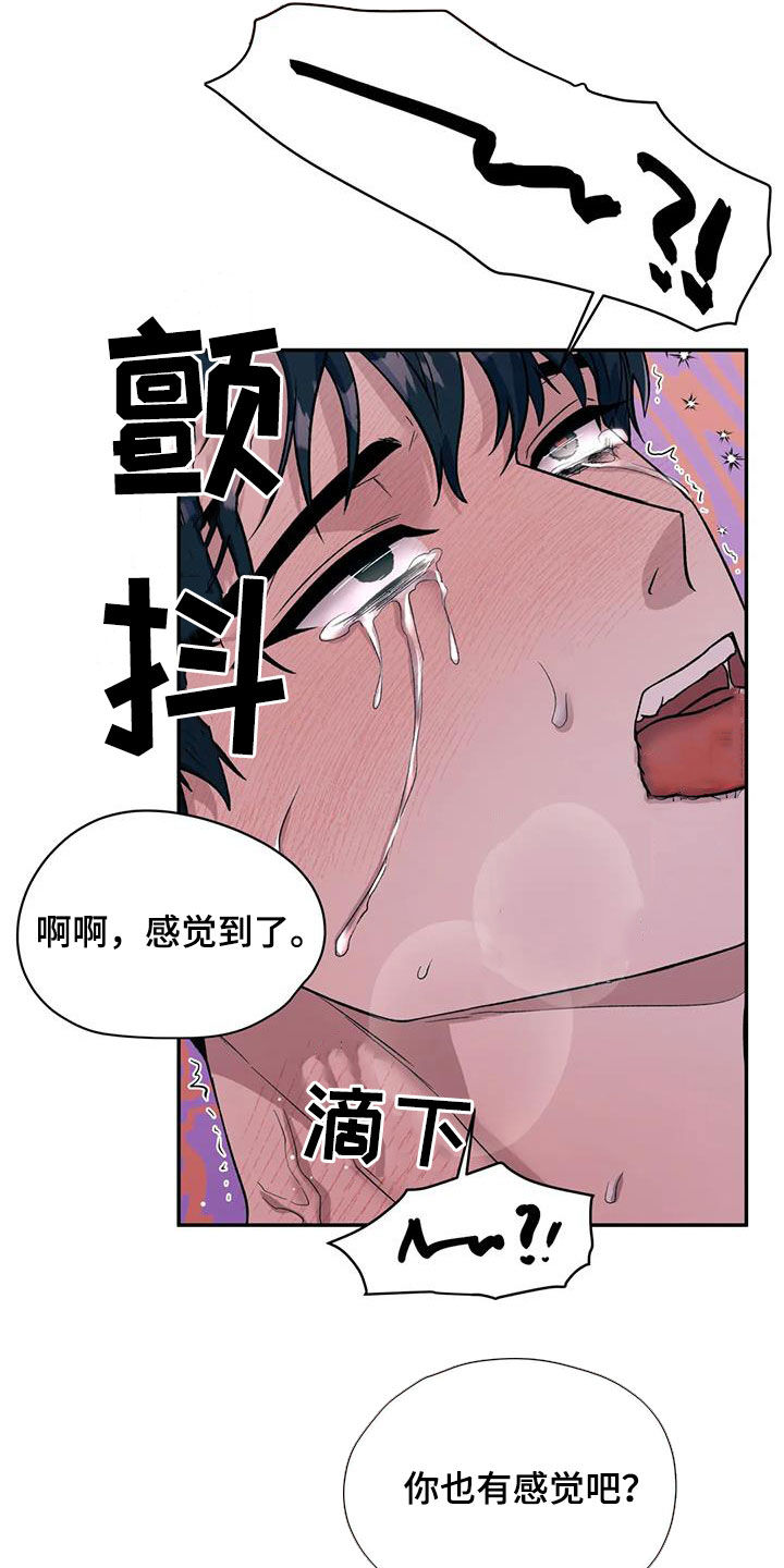 第82章：闭嘴15