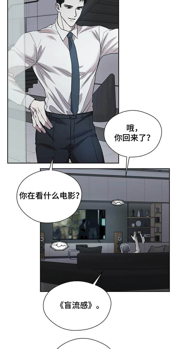 第23章：拒绝17