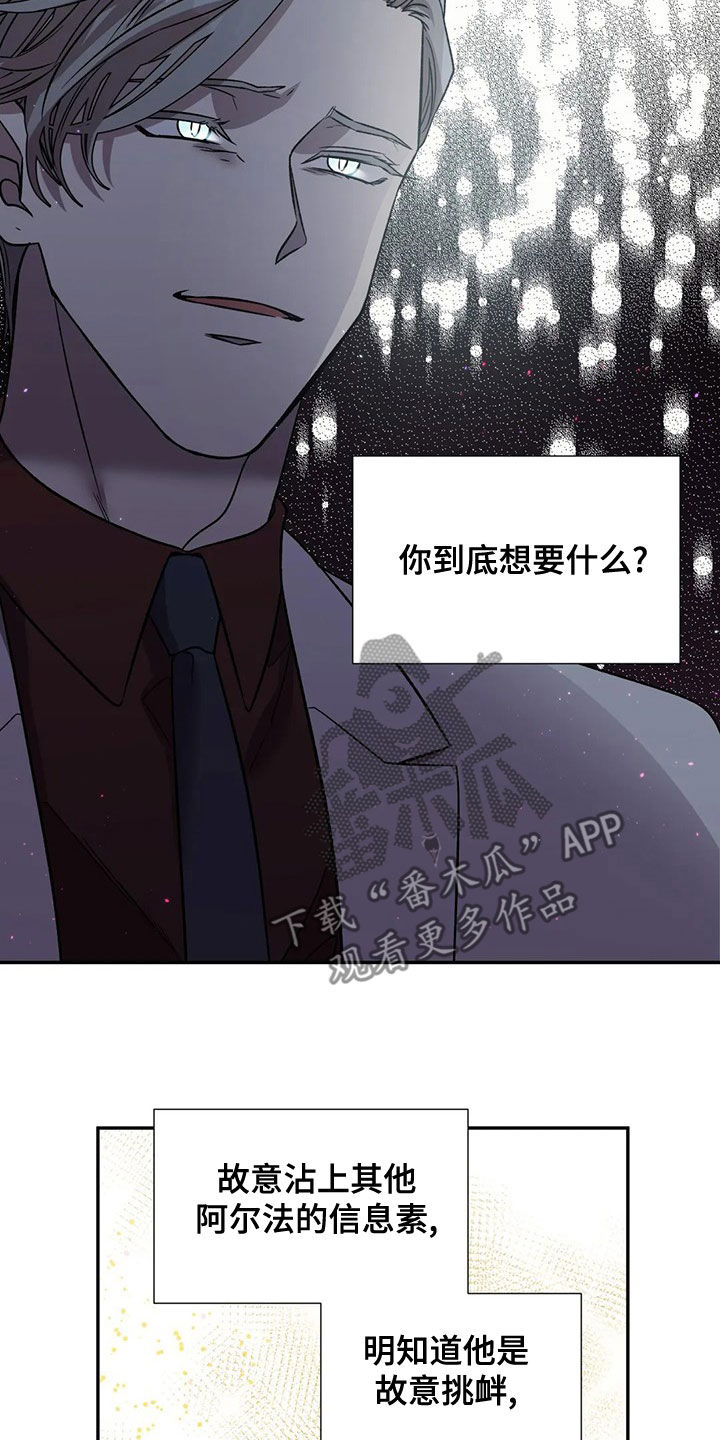 第44章：自助餐13