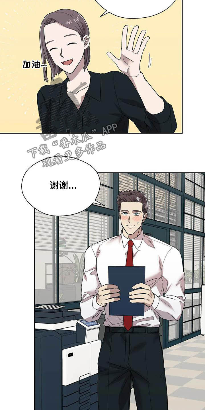 第22章：再三考虑5