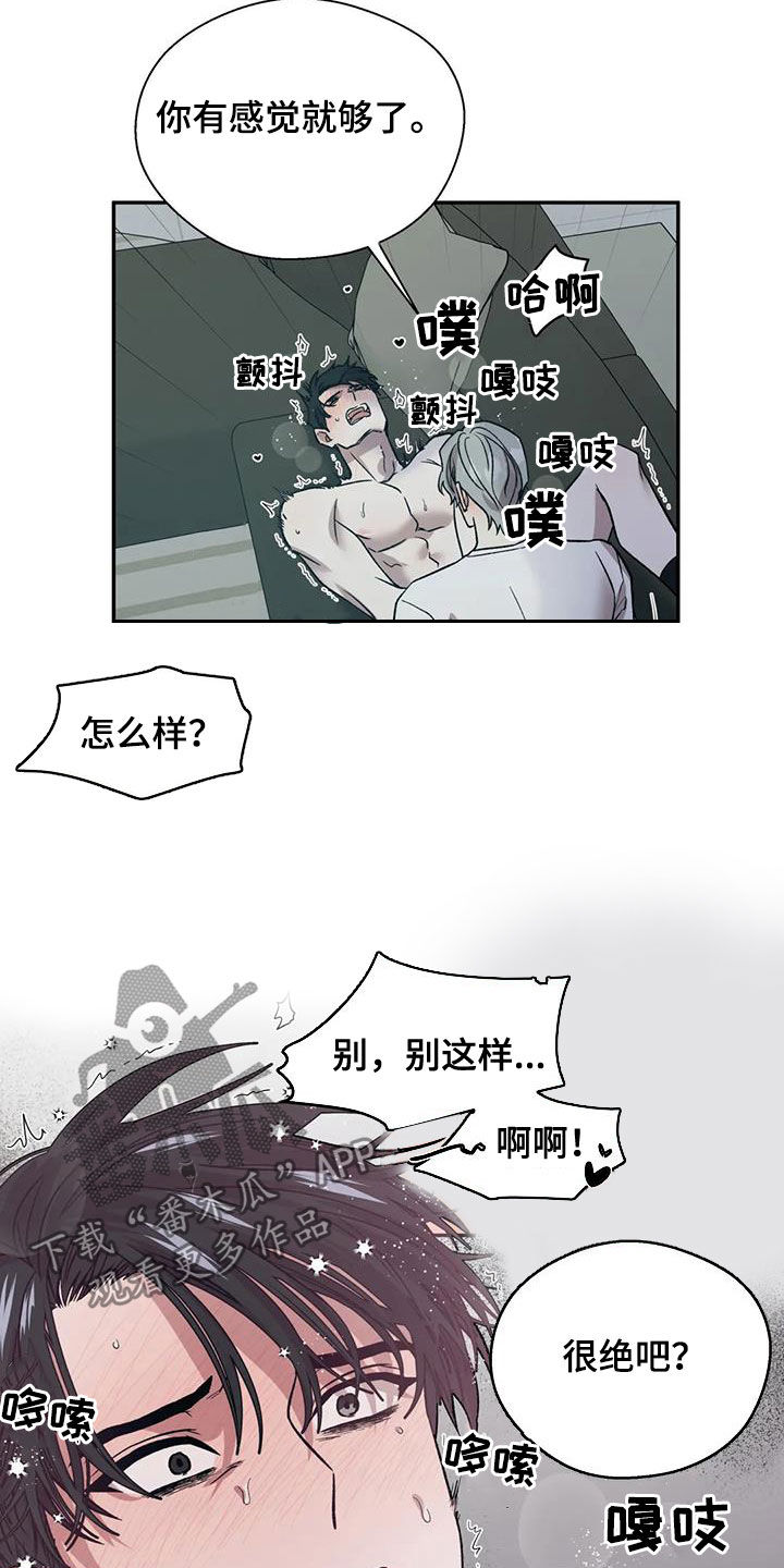 第30章：接受服务4