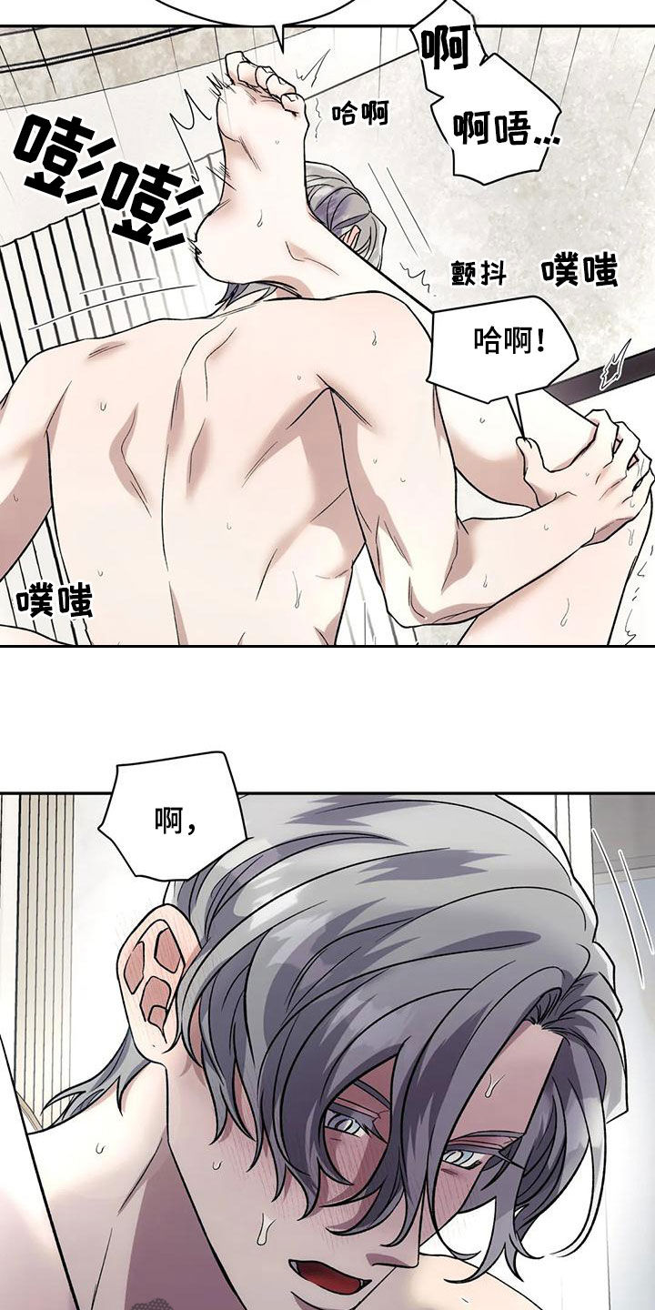 第69章：擅长24