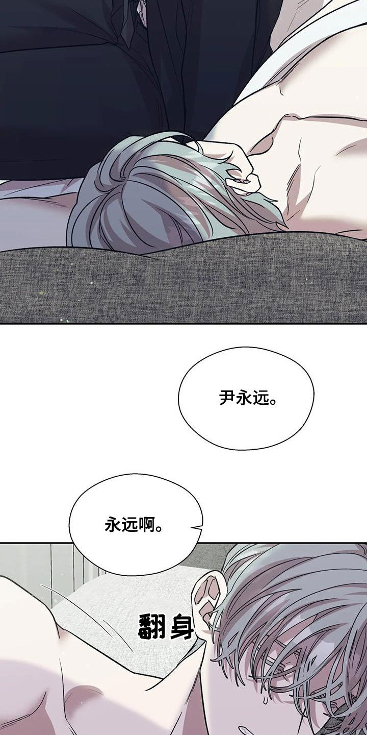 第34章：叫名字19