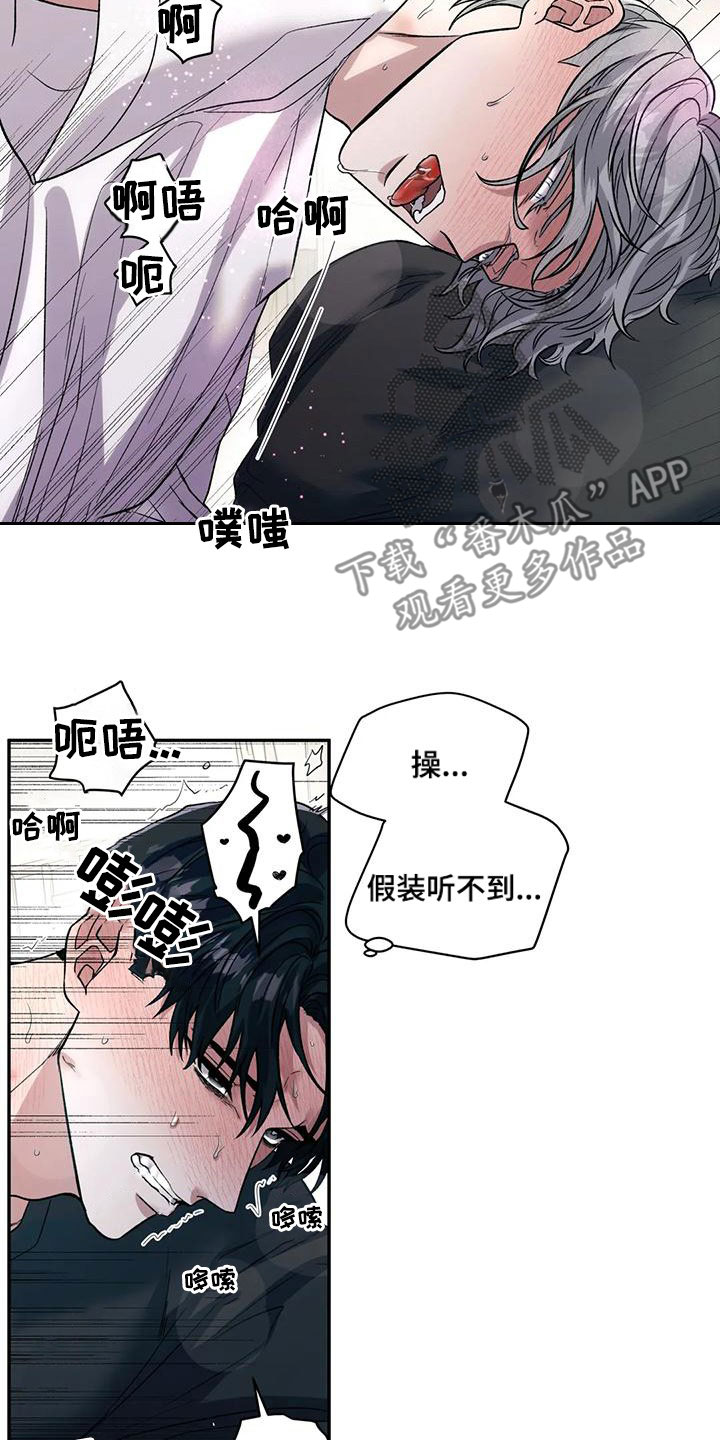 第73章：你想说什么2