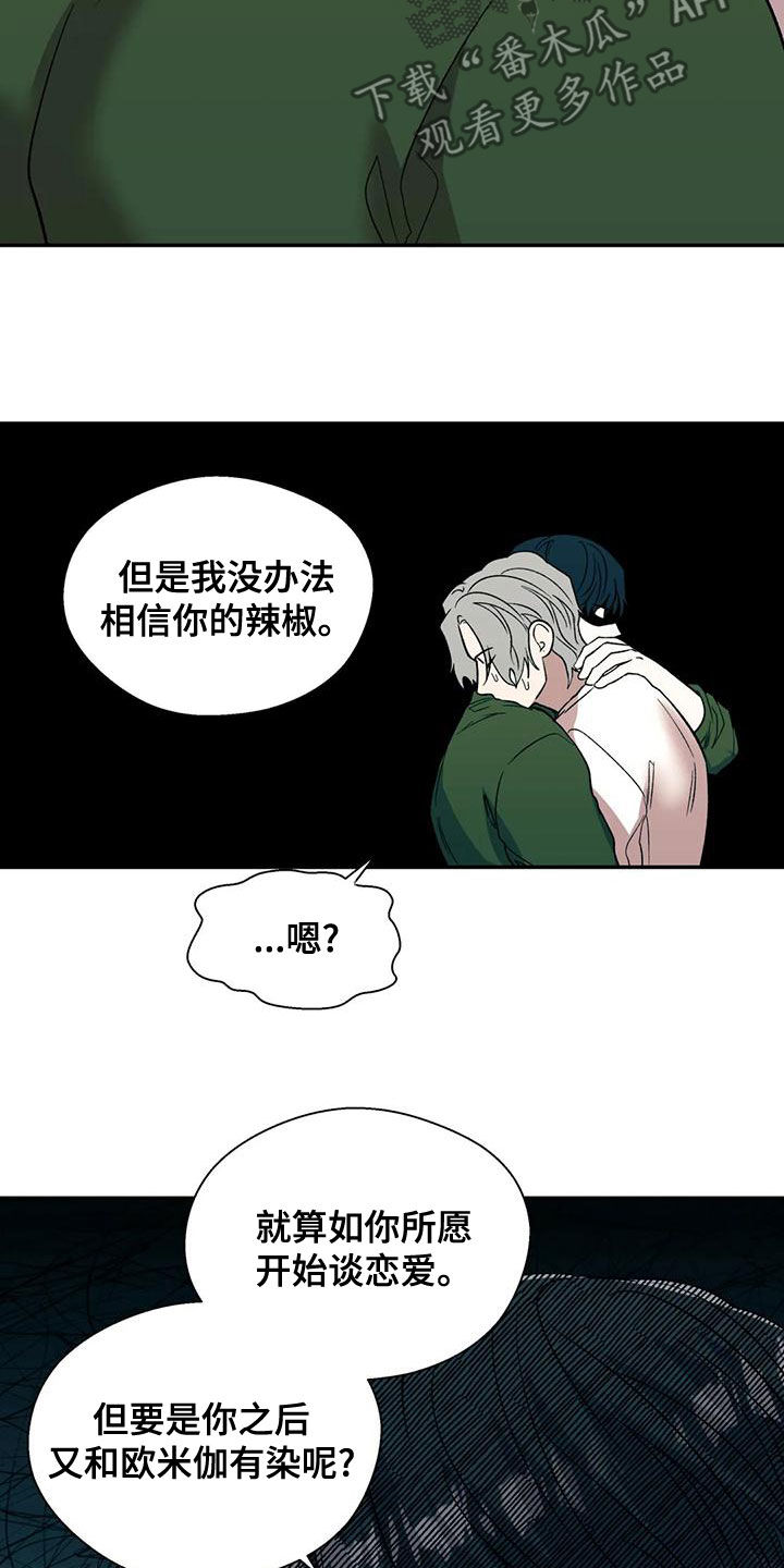 第56章：太扎心了14
