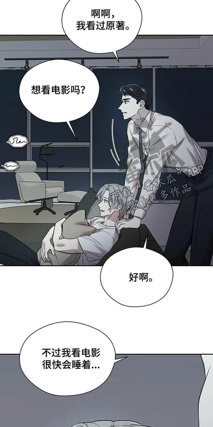 第23章：拒绝18