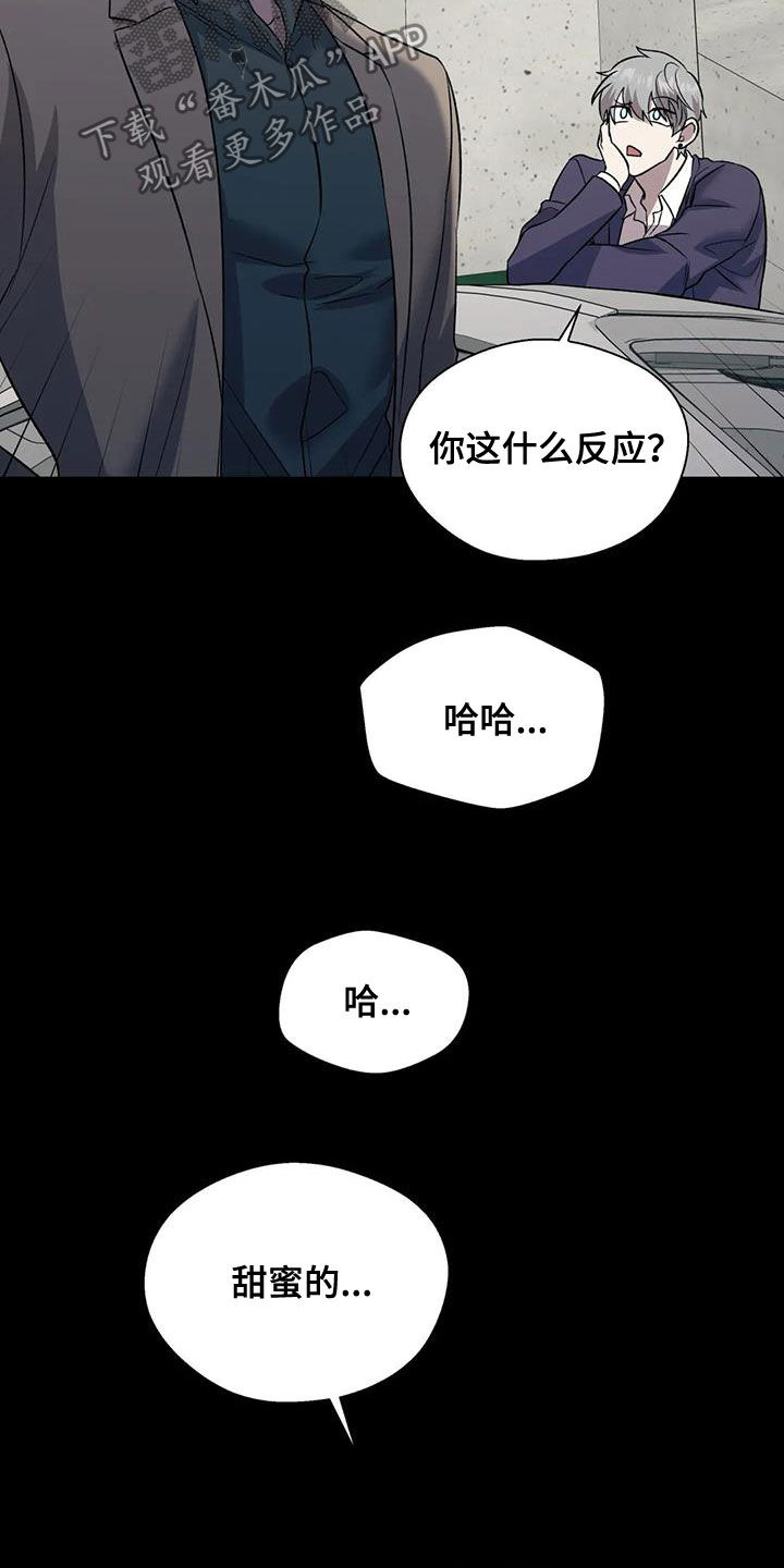第28章：无法理解20