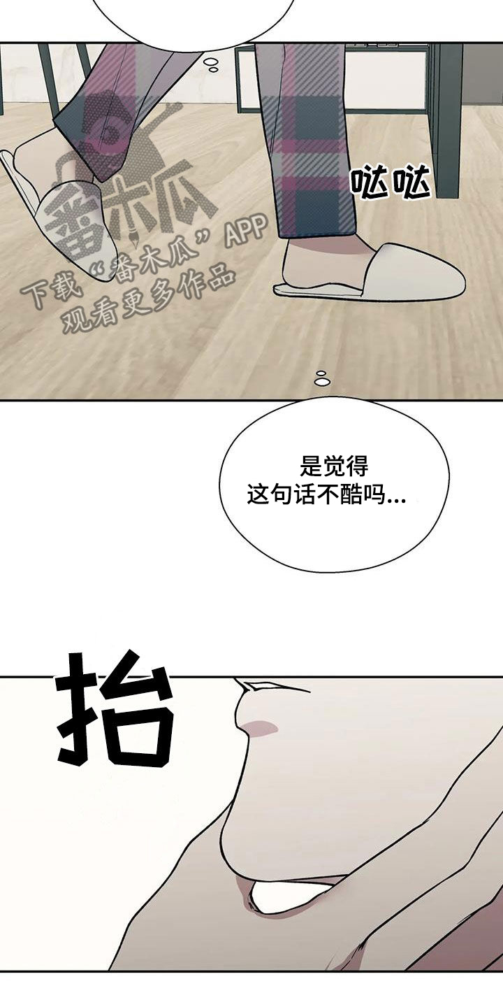 第95章：消失了16