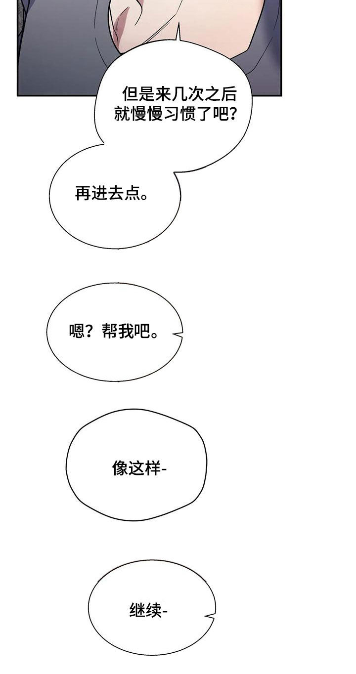 第66章：饿了4
