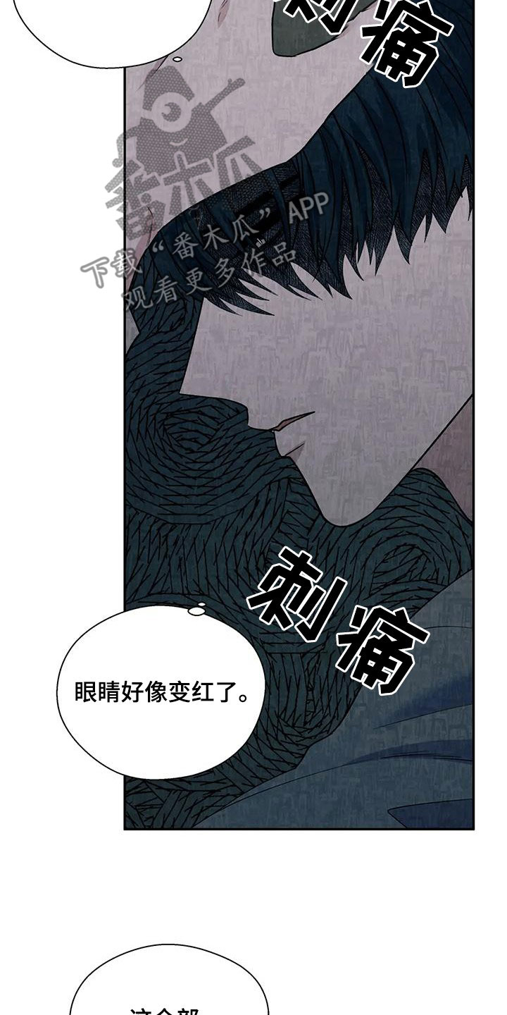 第74章：托你的福25