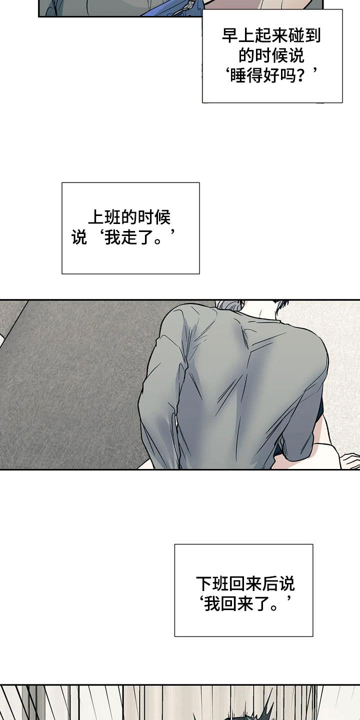 第95章：消失了24