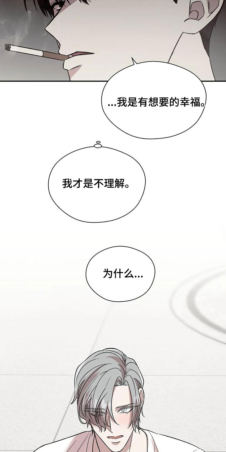 第57章：相信5