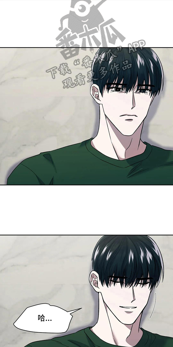 第19章：误解14