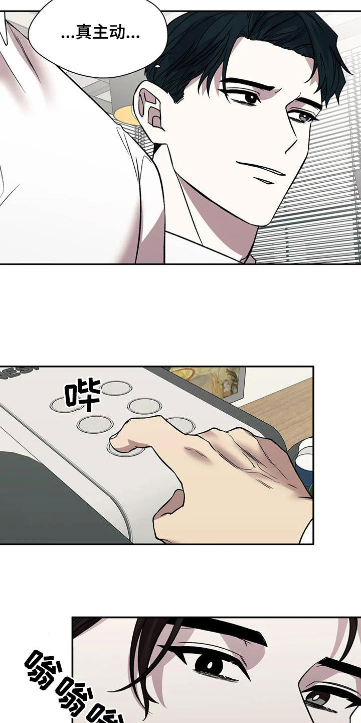 第40章：除味剂4