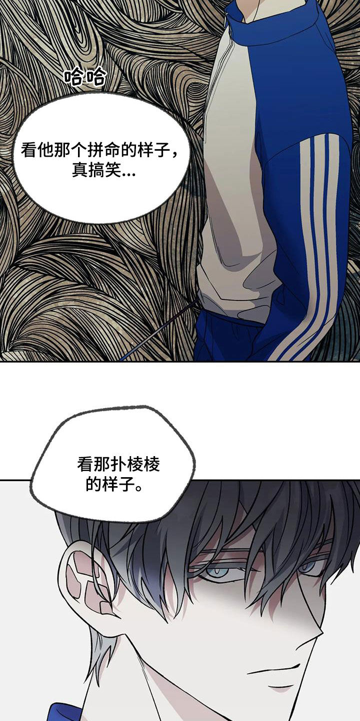 第92章：孤立18