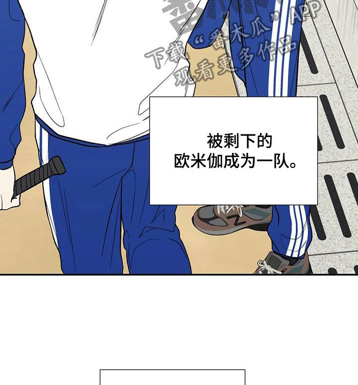 第92章：孤立10
