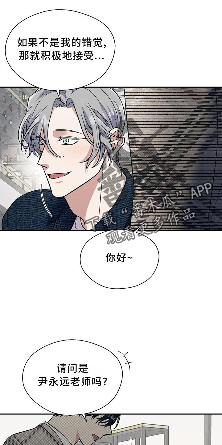 第85章：反应6