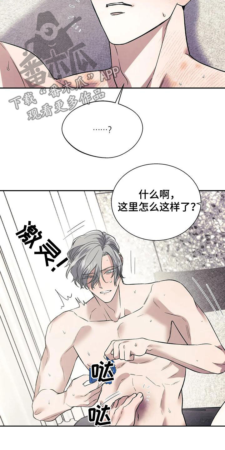 第69章：擅长5
