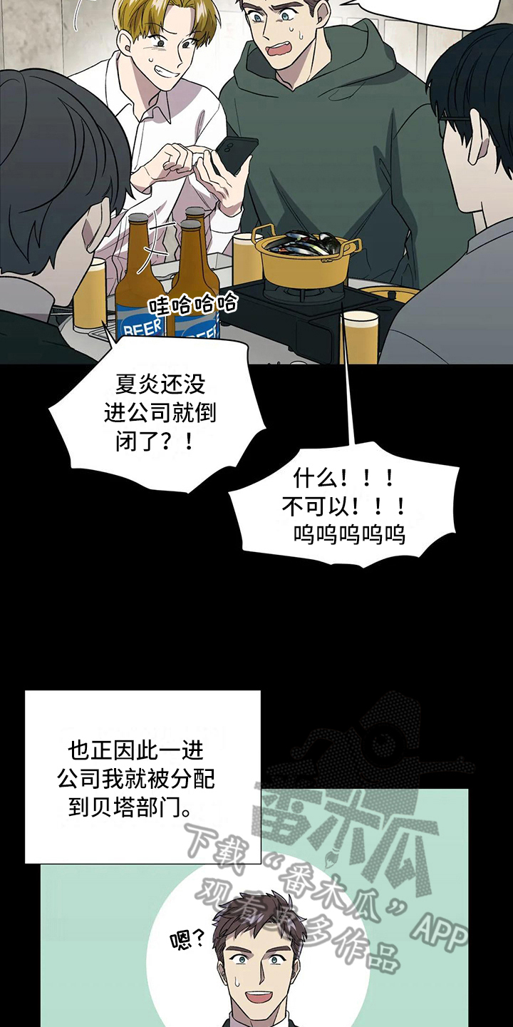 第12章：庆幸5