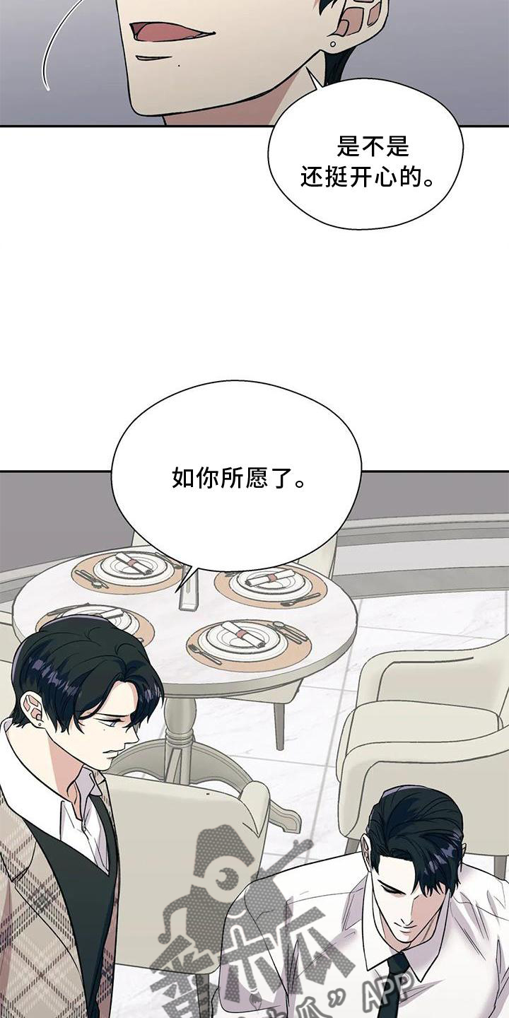 第86章：读懂4