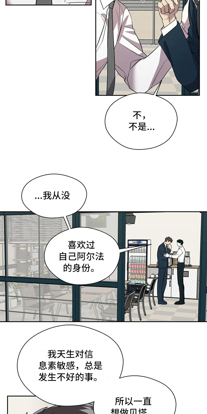 第12章：庆幸13