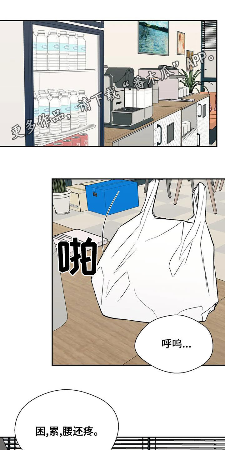 第40章：除味剂0
