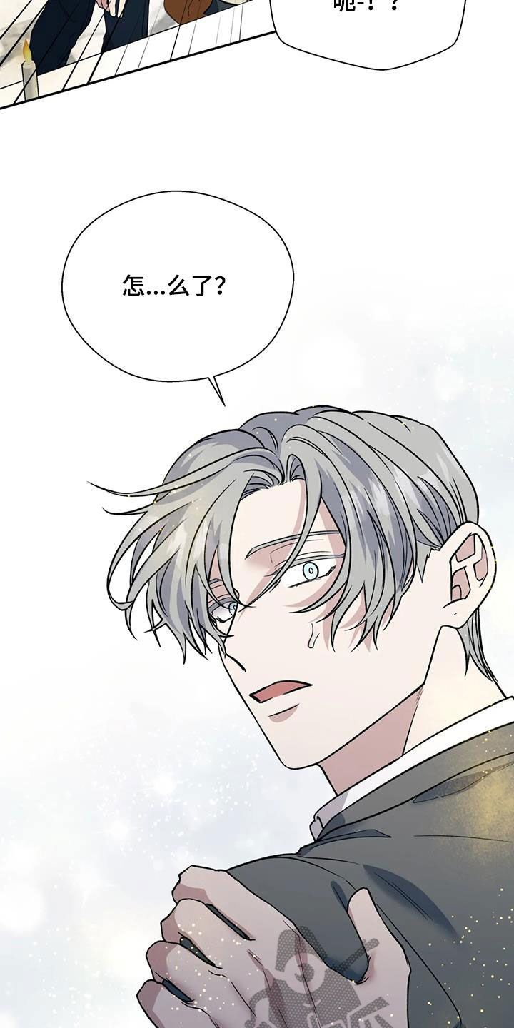 第100章：谈资9