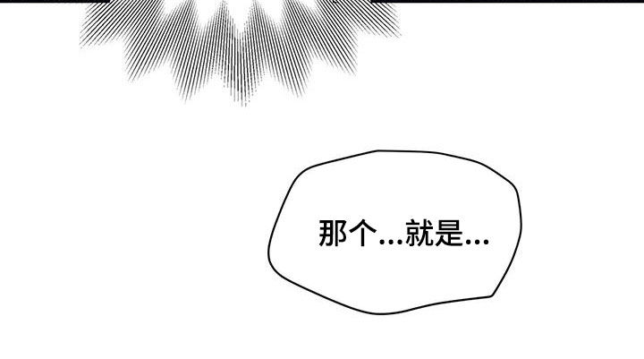 第103章：我会帮你保密27