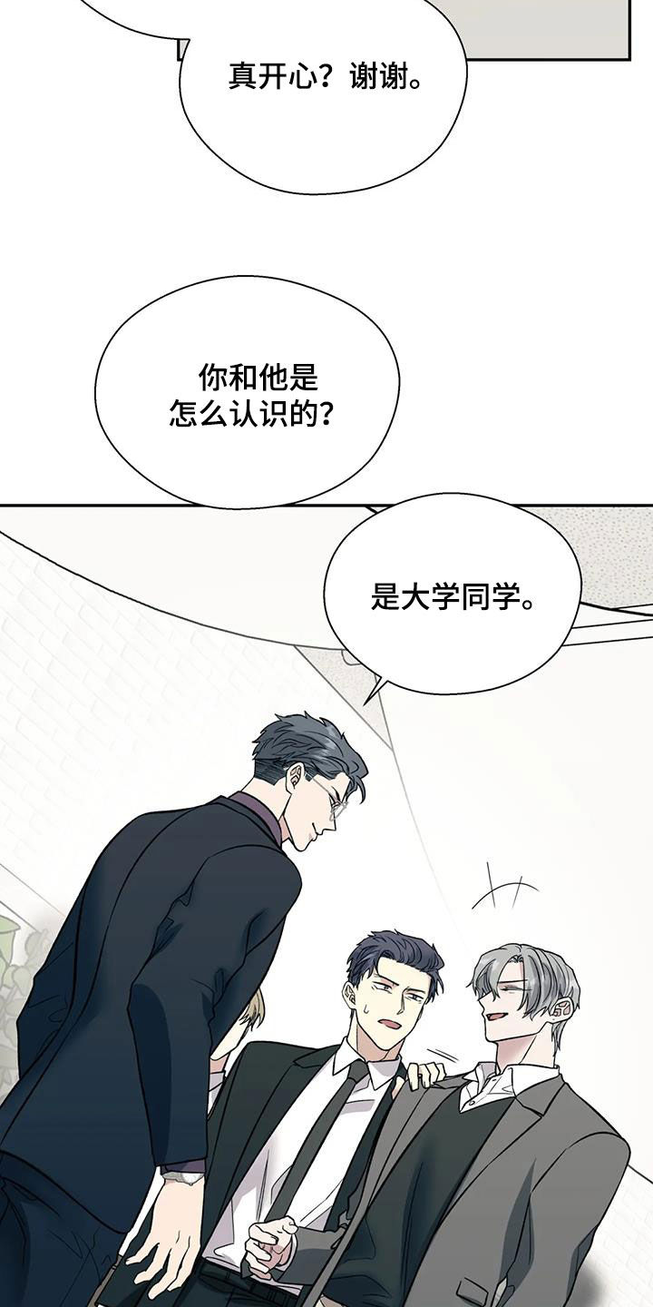 第100章：谈资4
