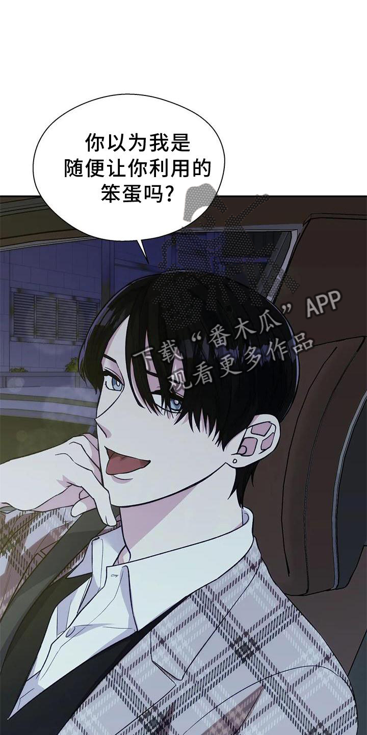 第86章：读懂20