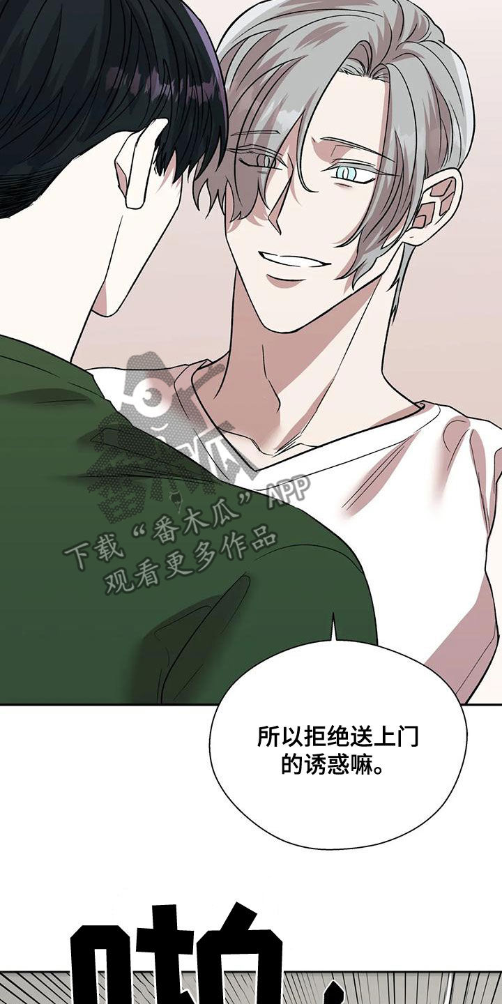 第56章：太扎心了21