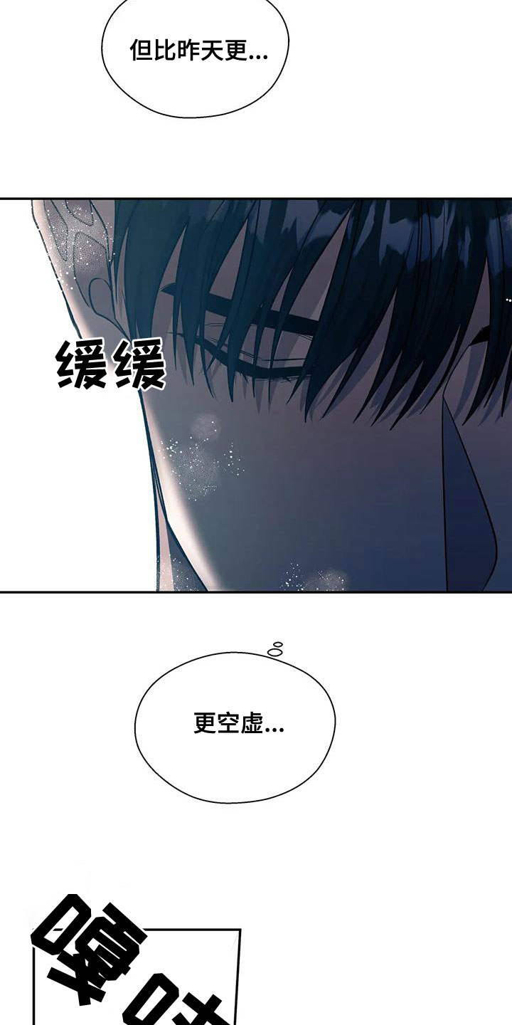 第52章：你真烦人10