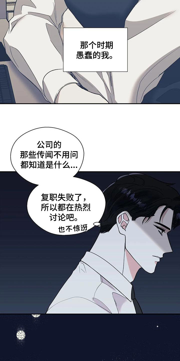 第78章：我都看到了13