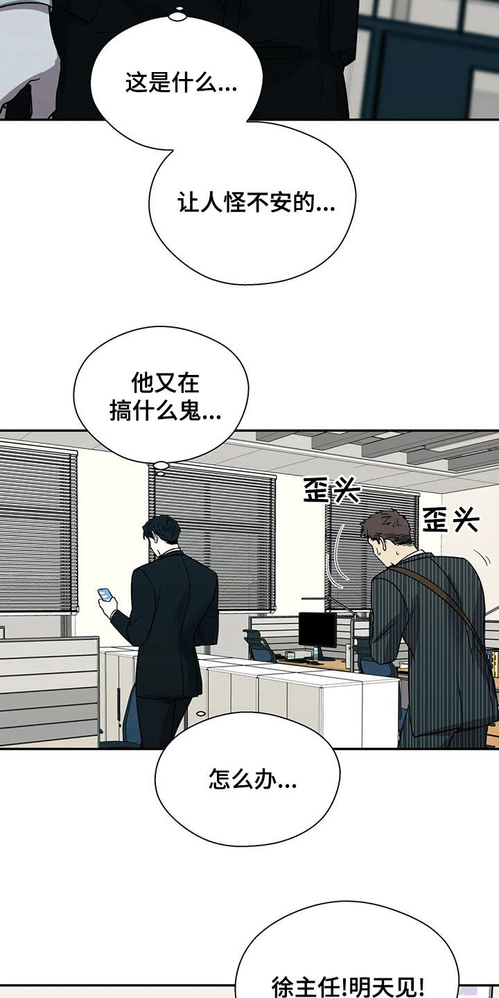 第43章：你应该需要1