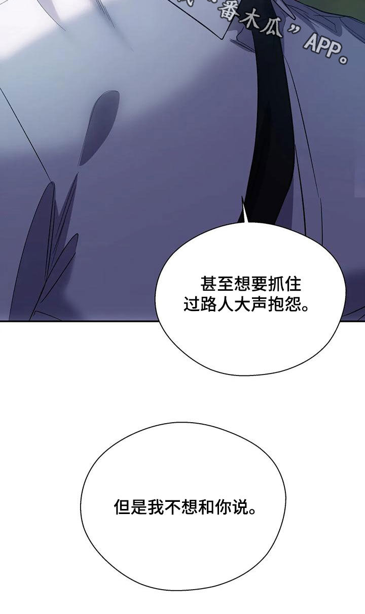 第77章：接近19