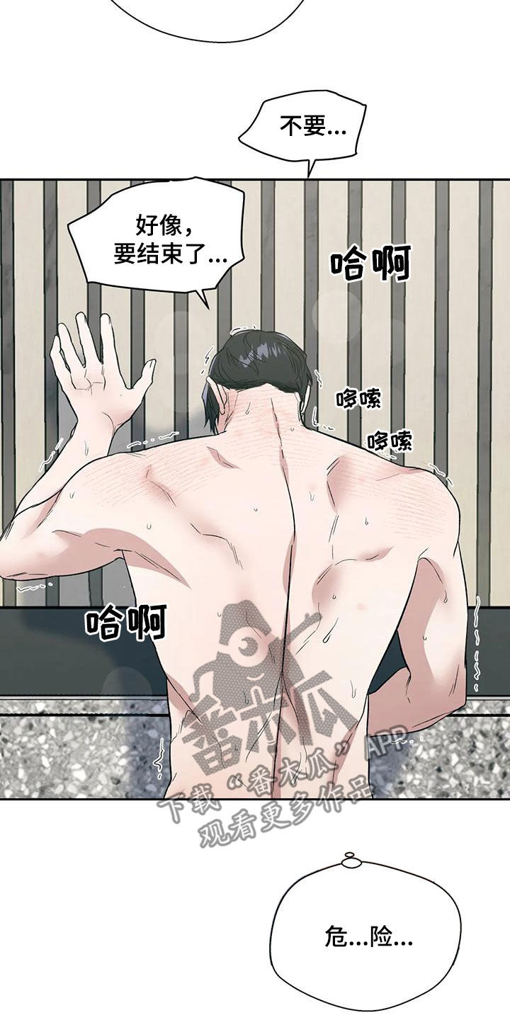 第66章：饿了27