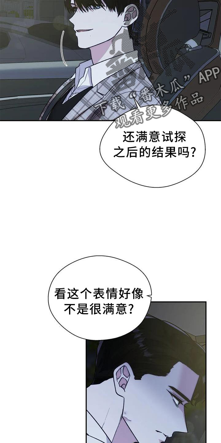 第86章：读懂16