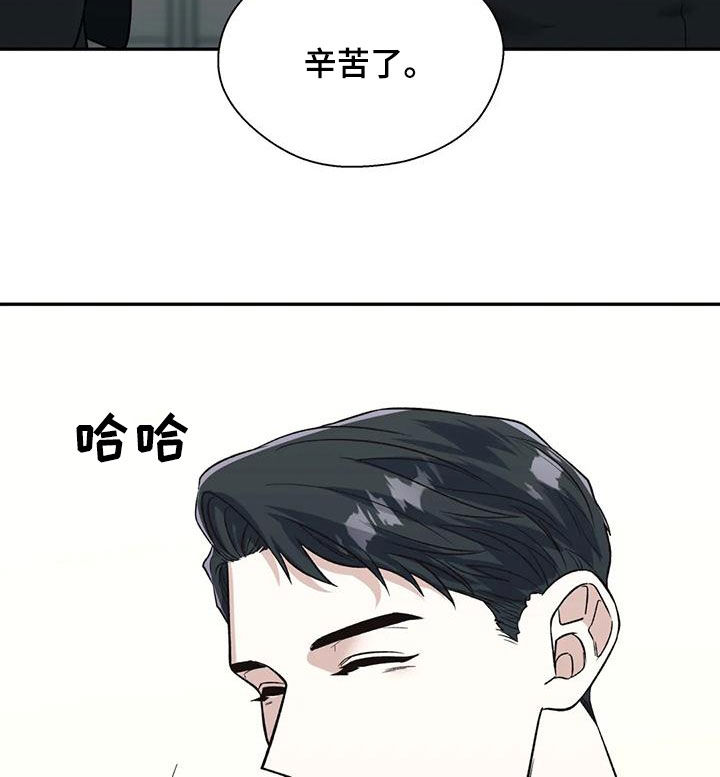 第58章：不能被发现9