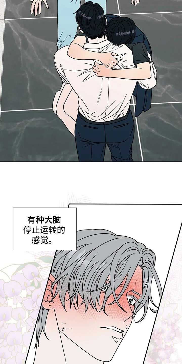 第109章：抱来一个欧米伽6