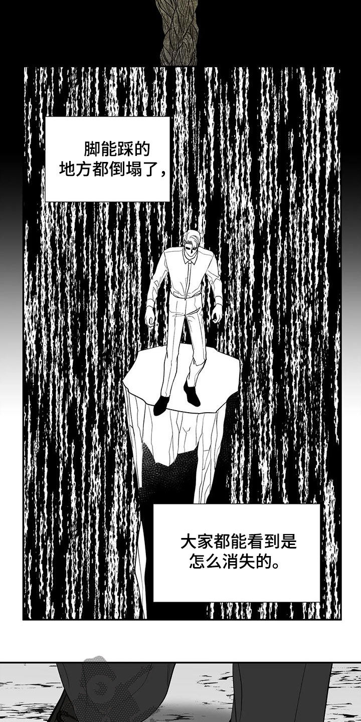第78章：我都看到了17