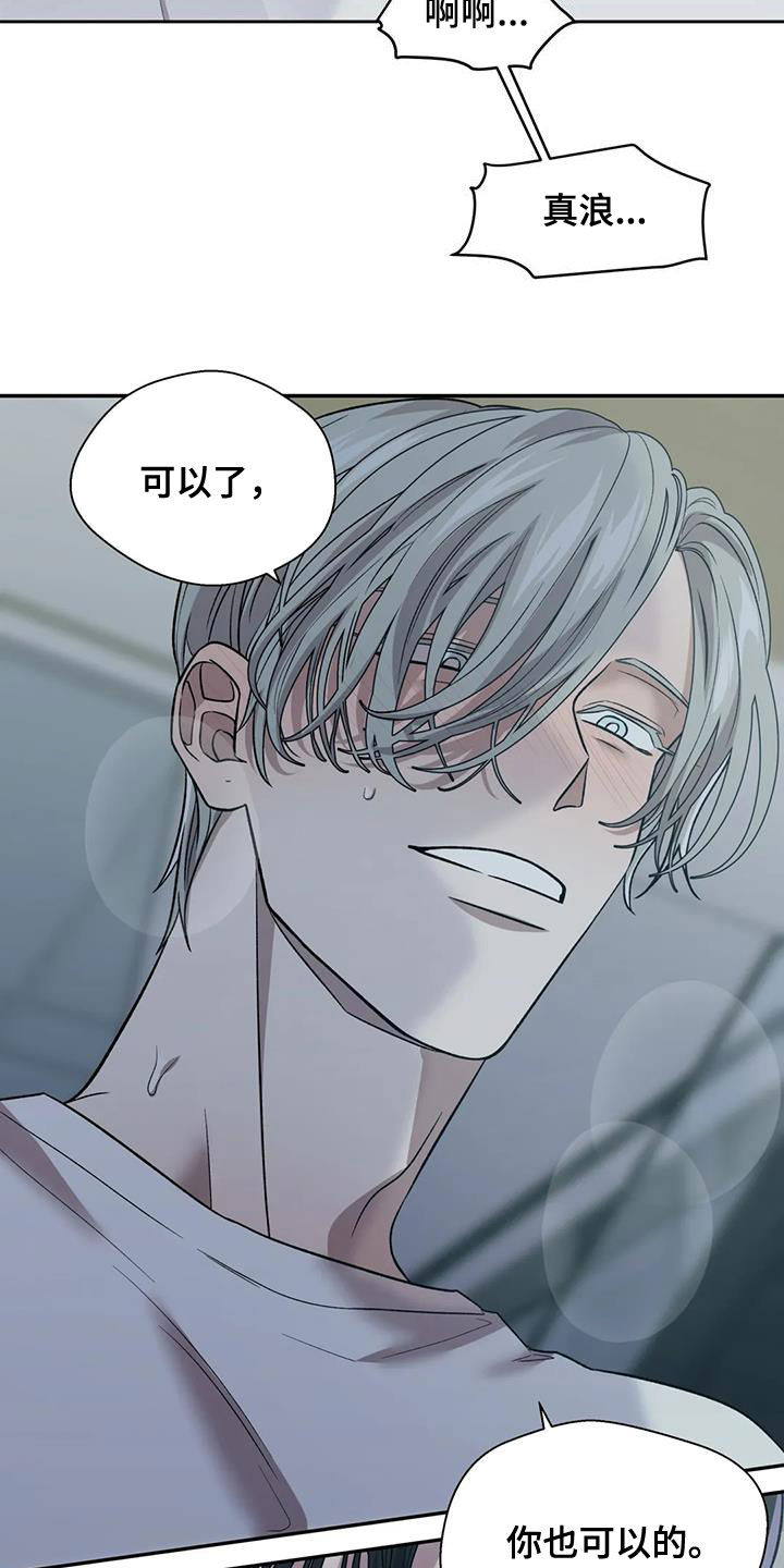 第27章：还不错17