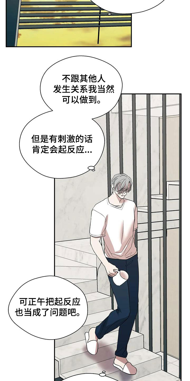 第57章：相信22