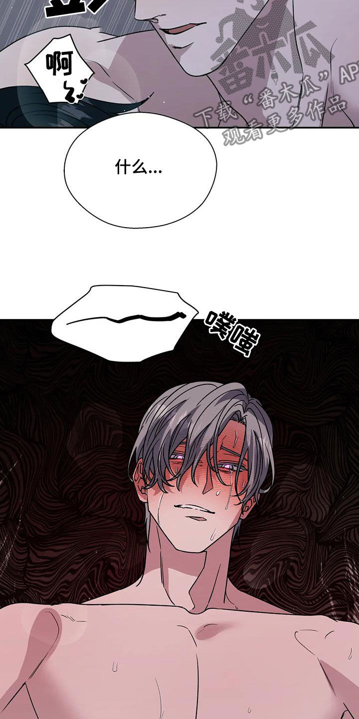 第111章：清醒过来22